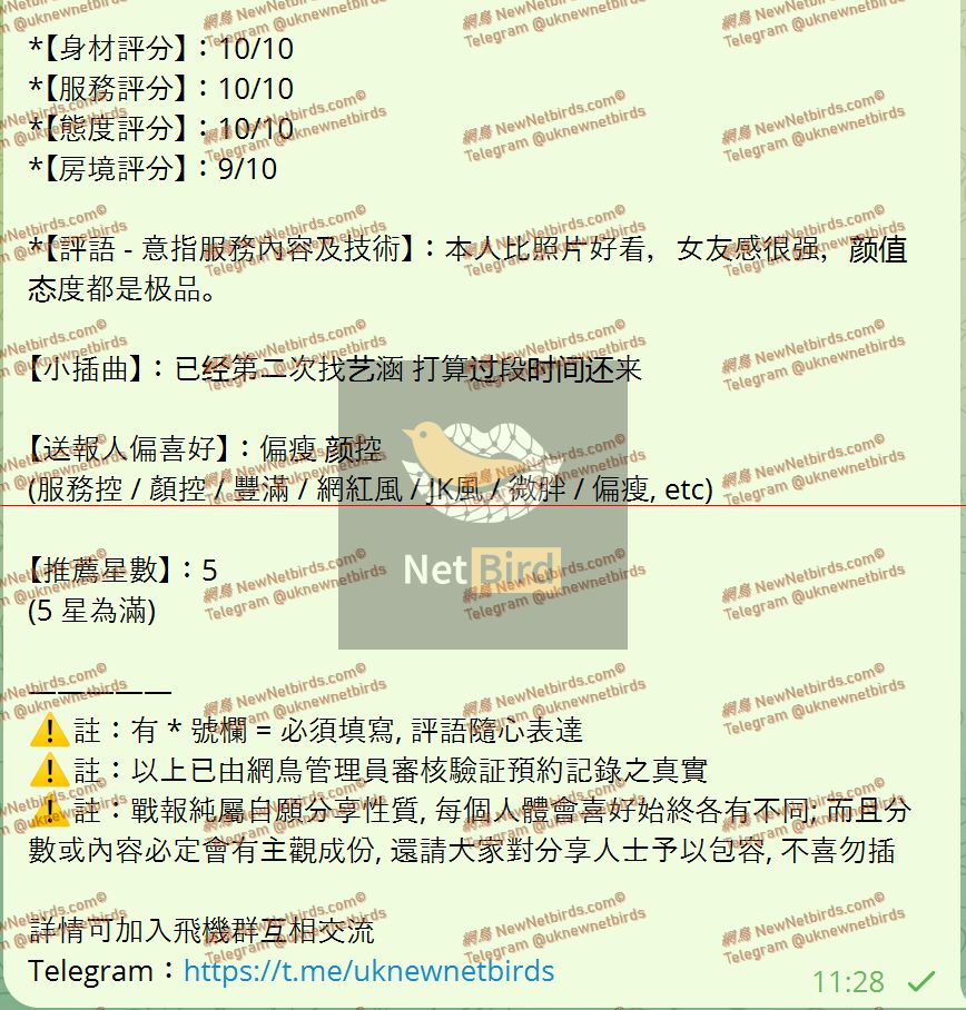 戰號 693 2.jpeg
